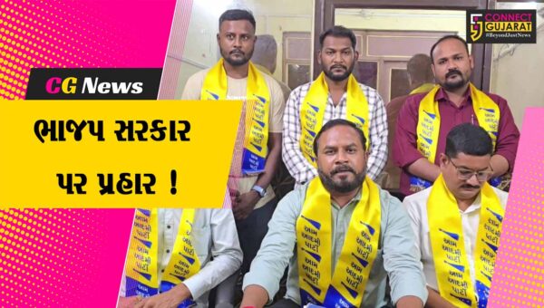 ભરૂચ: ભાવનગર લઠ્ઠાકાંડ મુદ્દે  આપની પ્રેસ કોન્ફરન્સ, ભાજપ સરકાર પર કરાયા પ્રહાર