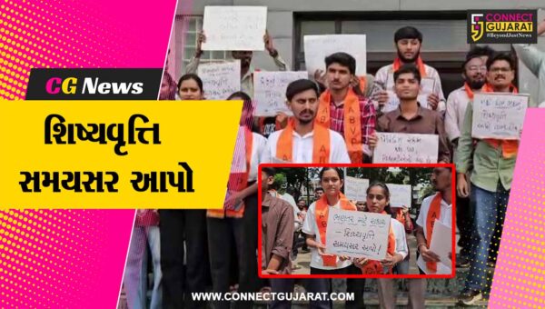 ભરૂચ : પાત્ર વિદ્યાર્થીઓને શિષ્યવૃત્તિ નહીં મળતા ABVP’નું વિરોધ પ્રદર્શન, તંત્રને આવેદન પત્ર પાઠવી રજૂઆત કરાય…