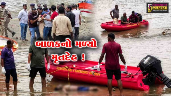 ભરૂચઃ બે દિવસથી ગુમ ૧૪ વર્ષીય કિશોરનો નર્મદા નદીમાંથી મૃતદેહ મળ્યો, પરિવારમાં માતમ