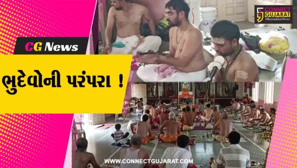 ભરૂચ: શક્તિનાથ મહાદેવ મંદિરે ભુદેવો દ્વારા નૂતન યજ્ઞોપવિત ધારણ કરવાનો કાર્યક્રમ યોજાયો