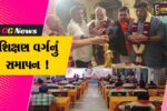 ભરૂચ: ભાજપના ત્રિદિવસીય પ્રશિક્ષણ વર્ગનું સમાપન, મહામંત્રી રત્નાકરજી રહ્યા ઉપસ્થિત