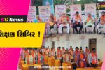 ભરૂચ: જિલ્લા ભાજપ દ્વારા ત્રિદિવસીય પ્રશિક્ષણ મહાઅભિયાનનો ભવ્ય પ્રારંભ, 11 સત્રોમાં પ્રશિક્ષણ વર્ગ યોજાશે