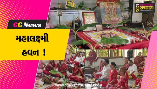 ભરૂચ: હાંસોટના ઈલાવ સ્થિત સદગુરુ આશ્રમ ખાતે લક્ષ્મી હવનનું આયોજન,80 યજમાનોએ લીધો લાભ