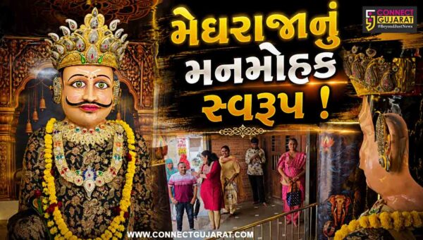 ભરૂચ: મેઘરાજાનું શણગાર બાદ મનમોહક સ્વરૂપ, સાતમથી દશમ સુધી ઉજવાશે મેઘઉત્સવ