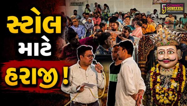 ભરૂચ: મેઘરાજાના મેળા માટે સીટી સર્વે વિભાગ દ્વારા સ્ટોલની ફાળવણી માટે હરાજી યોજાય, સાતમથી દશમ સુધી યોજાશે મેળો