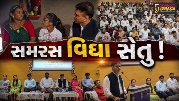 ભરૂચ:સમરસ વિદ્યા સેતુ અભિયાન અંતર્ગત 4 હજાર ડ્રોપઆઉટ બાળકોને ફરી શિક્ષણ સાથે જોડાયા, મંત્રી પ્રફુલ પાનસેરીયા રહ્યા ઉપસ્થિત