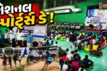 ભરૂચ: જિલ્લાકક્ષાના નેશનલ સ્પોર્ટ્સ ડેની ઉજવણી, ખેલમહાકુંભના રજિસ્ટ્રેશનનો કરાયો પ્રારંભ