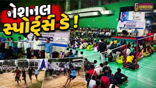 ભરૂચ: જિલ્લાકક્ષાના નેશનલ સ્પોર્ટ્સ ડેની ઉજવણી, ખેલમહાકુંભના રજિસ્ટ્રેશનનો કરાયો પ્રારંભ
