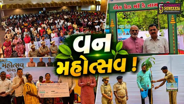 ભરૂચ: જે.પી.કોલેજ ખાતે 77મો વન મહોત્સવ યોજાયો,મંત્રી ઇશ્વરસિંહ પટેલ રહ્યા ઉપસ્થિત