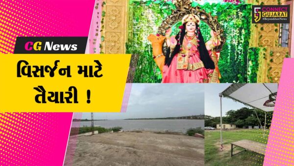 ભરૂચ: 10 દિવસના આતિથ્ય બાદ દશામાની આજે વિદાય, ઝાડેશ્વરના નર્મદા પાર્ક ખાતે તૈયારીઓ પૂર્ણ
