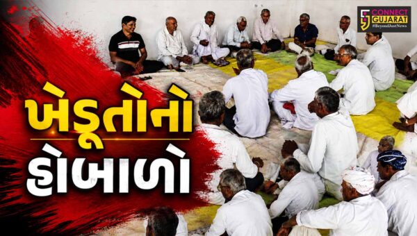 બનાસકાંઠા : ભારતીય કિસાન સંઘ આગામી દિવસોમાં સરકાર સામે માંડશે મોરચો,મોટા આંદોલનના એંધાણ