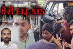 ભાવનગર : ઝેરી દારૂ કાંડમાં કોંગ્રેસ નેતા શક્તિસિંહ ગોહિલના ભાજપ સરકાર પર તીખા પ્રહાર,તો બીજી તરફ આરોપીઓ તરફથી કોઈ વકીલ કેસ નહીં લડે!