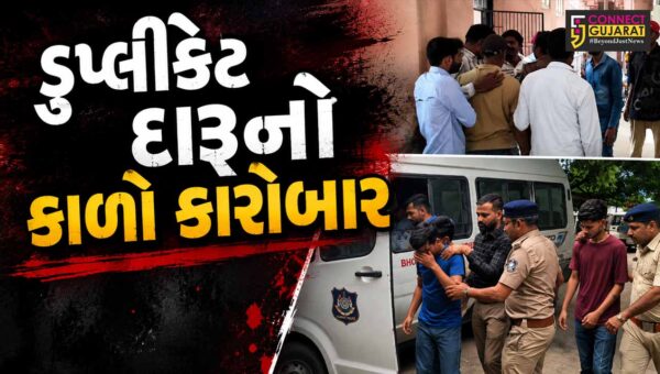 ભાવનગર : લઠ્ઠાકાંડમાં 7 લોકોના મોતથી રાજ્યભરમાં અરેરાટી, SMC ની તપાસમાં ચોંકાવનારા ખુલાસા!