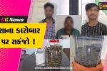 અંકલેશ્વર: નશાના કાળા કારોબાર સામે SOGનો સકંજો, એક સપ્તાહમાં ગાંજો, મેફેડ્રોન અને વિમલ મુનક્કા વટીનો જથ્થો ઝડપાયો