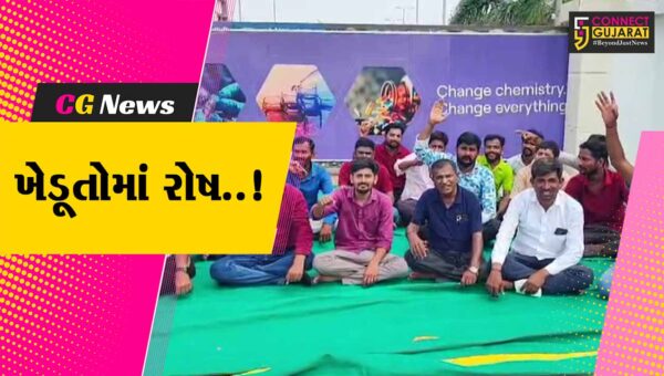 ભરૂચ : વાગરા-કડોદરાની સુપરફોર્મ કંપની સામે ખેડૂતોમાં રોષ, ખેતરમાં પાણી ભરાય રહેતા ખેતી કરવી મુશ્કેલ..!