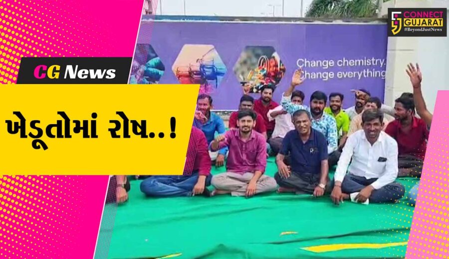 ભરૂચ : વાગરા-કડોદરાની સુપરફોર્મ કંપની સામે ખેડૂતોમાં રોષ, ખેતરમાં પાણી ભરાય રહેતા ખેતી કરવી મુશ્કેલ..!