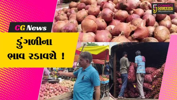 ભરૂચ: ગરીબોની કસ્તુરી સમાન ડુંગળીના ભાવમાં 30%નો વધારો, પુરવઠો ખોરવાતા અસર