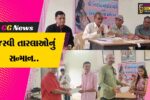 ભરૂચ : ફરસરામી દરજી સમાજની વાર્ષિક સામાન્ય સભા યોજાય, તેજસ્વી તારલાઓને શિષ્યવૃત્તિનું વિતરણ કરાયું…