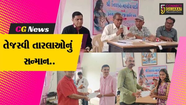 ભરૂચ : ફરસરામી દરજી સમાજની વાર્ષિક સામાન્ય સભા યોજાય, તેજસ્વી તારલાઓને શિષ્યવૃત્તિનું વિતરણ કરાયું…