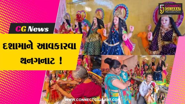 અંકલેશ્વર: ભક્તોની દશા સુધારતા માં દશામાંના વ્રતનું કાઉન્ટ ડાઉન, મૂર્તિ બજારમાં ધમધમાટ