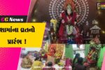 અંકલેશ્વર:ભક્તોના દુખડા હરતા માં દશામાંના વ્રતનો પ્રારંભ, 10 દિવસ ભક્તો ભક્તિમાં બનશે લીન