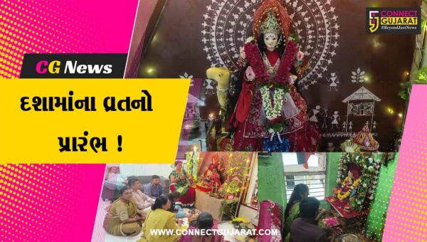 અંકલેશ્વર:ભક્તોના દુખડા હરતા માં દશામાંના વ્રતનો પ્રારંભ, 10 દિવસ ભક્તો ભક્તિમાં બનશે લીન