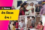 અંકલેશ્વર: નગરપાલિકા સંચાલિત ડિસ્પેન્સરી ખાતે વિનામૂલ્યે નેત્રનિદાન કેમ્પ યોજાયો