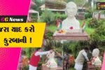 અંકલેશ્વર: સ્વાતંત્ર્ય સેનાની સ્વ.શાંતિલાલ શાસ્ત્રીની પ્રતિમાને પુષ્પાંજલિ અર્પણ કરાય