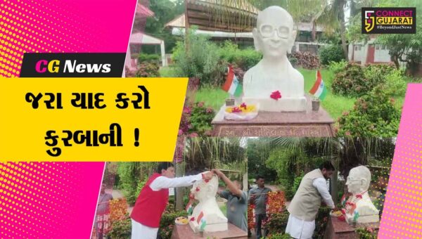 અંકલેશ્વર: સ્વાતંત્ર્ય સેનાની સ્વ.શાંતિલાલ શાસ્ત્રીની પ્રતિમાને પુષ્પાંજલિ અર્પણ કરાય