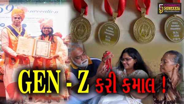 અંકલેશ્વર: કડીયા કામ કરતા પિતાની પુત્રીએ M.SCમાં 4 ગોલ્ડમેડલ હાંસલ કર્યા, રાજ્યપાલ આચાર્ય દેવવ્રતના હસ્તે બહુમાન