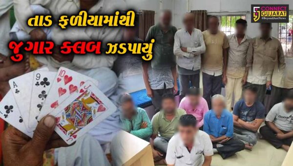 અંકલેશ્વર: તાડ ફળીયામાં ચાલતા જુગારના ક્લબ પર SMCના દોરડા, 13 જુગારી ઝડપાયા-60 વોન્ટેડ