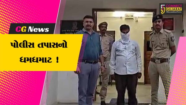 ભરૂચ: કથિત બોગસ મેરેજ સર્ટિફિકેટ મામલે વધુ એક આરોપીની પોલીસે કરી ધરપકડ