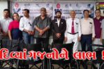 અંકલેશ્વર: JCI દ્વારા રેલવે સ્ટેશન પર 100 વ્હીલચેર વિતરણ કાર્યક્રમ યોજાયો,દિવ્યાંગજનોને મળશે લાભ