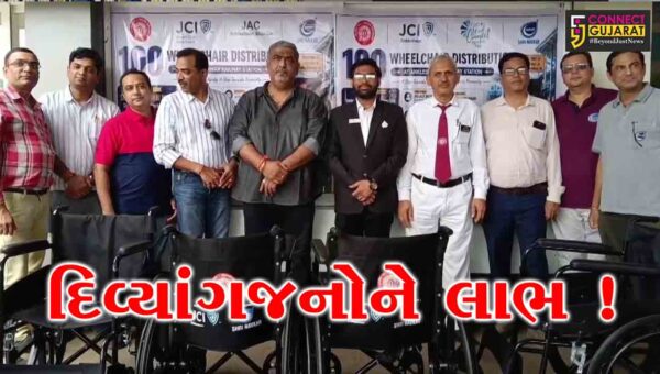 અંકલેશ્વર: JCI દ્વારા રેલવે સ્ટેશન પર 100 વ્હીલચેર વિતરણ કાર્યક્રમ યોજાયો,દિવ્યાંગજનોને મળશે લાભ
