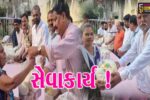 અંકલેશ્વર: ભડકોદ્રામાં શિવ એકતા ગ્રુપ દ્વારા અનાજની 200 કીટનું વિતરણ કરાયુ