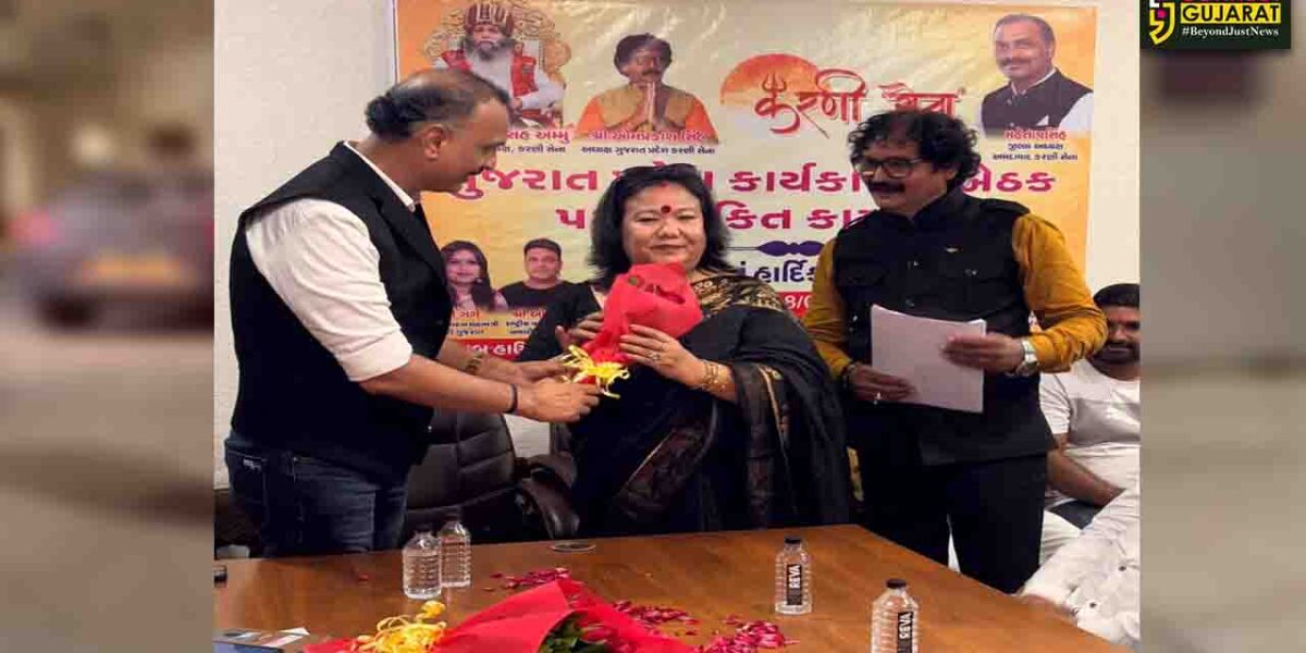 અમદાવાદમાં કરણી સેના ગુજરાત એકમની કારોબારી બેઠક યોજાઈ,નવા હોદ્દેદારોની કરાઈ વરણી 