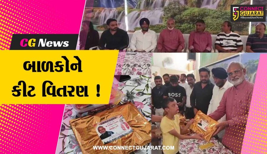 ભરૂચ: ભાજપ દ્વારા પ્રદેશ પ્રમુખના જન્મદિવસ નિમિત્તે કલરવ શાળાના બાળકોને કીટ વિતરણ કરાયુ