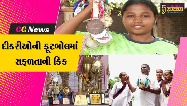 પાટણ :  મહાદેવપુરાના ધૂળિયા મેદાનમાંથી નીકળેલી દીકરીઓએ ફૂટબોલમાં રાષ્ટ્રીય સ્તરે ગુજરાતનું નામ રોશન કર્યું