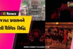 પાટણ : પાટણની રાણી કી વાવના 3D પ્રોજેક્શન મેપિંગ-શોને મળ્યો ગોલ્ડ એવોર્ડ,ગુજરાત પ્રવાસનને મળી વૈશ્વિક સિદ્ધિ