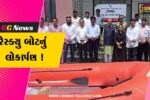 ભરૂચ: વહીવટી તંત્રને ગુજરાત કેમિકલ પોર્ટ લિમિટેડ દહેજ તરફથી 6 આધુનિક રેસ્ક્યુ બોટ અર્પણ કરાઈ