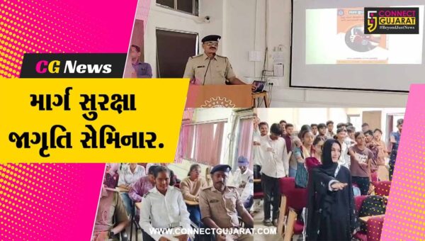 ભરૂચ : કે.જે.પોલિટેકનિક ખાતે માર્ગ સુરક્ષા જાગૃતિ સેમિનાર યોજાયો, વિદ્યાર્થીઓને ટ્રાફિકના નિયમો અંગે માર્ગદર્શન અપાયું