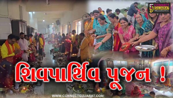 અંકલેશ્વર: કોસમડીમાં આવેલ શ્રી સિદ્ધેશ્વર મહાદેવ મંદિરે શ્રાવણ માસ નિમિત્તે શિવપાર્થિવ પૂજન કરાયુ