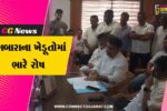 સુરત : સાગબારા જંગલ જમીન વિવાદ ઉગ્ર બન્યો,કોંગ્રેસના નેતાઓ સાથે આદિવાસી ખેડૂતોની વન વિભાગની કચેરીમાં ઉગ્ર રજૂઆત