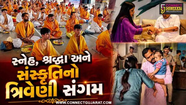 સુરત: રક્ષાબંધન અને બળેવના પર્વમાં સ્નેહ, શ્રદ્ધા અને સંસ્કૃતિનો ત્રિવેણી સંગમ રચાયો,પવિત્ર શ્રાવણી પૂર્ણિમાની ભાવનાત્મક ઉજવણી