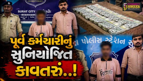 સુરત : મહિધરપુરામાં કાપડની દુકાનમાંથી રૂ. 10 લાખની ચોરી કરનાર પૂર્વ કર્મચારીની ધરપકડ, તમામ રકમ રિકવર કરાય