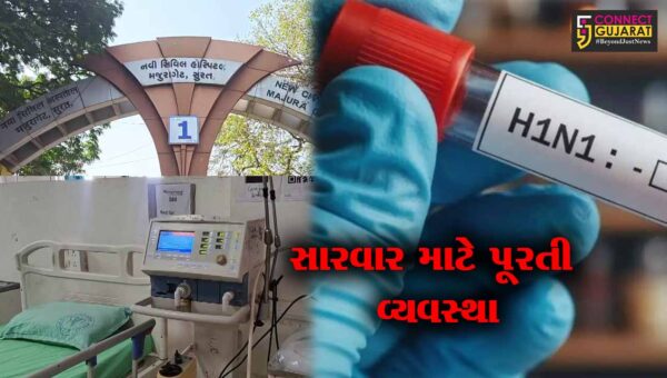 સુરત : સીઝનલ ફ્લુના વધતા કેસ વચ્ચે આરોગ્ય મંત્રીની ટકોર બાદ તંત્ર એક્શન મોડમાં,5 અલગ વોર્ડ તૈયાર કરાયા