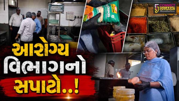 સુરત : સતત પાંચમા દિવસે SMC ફૂડ વિભાગનું હોટલ-રેસ્ટોરન્ટમાં સઘન ચેકિંગ, 750 કિલો અખાદ્ય સામગ્રીનો નાશ કરાયો