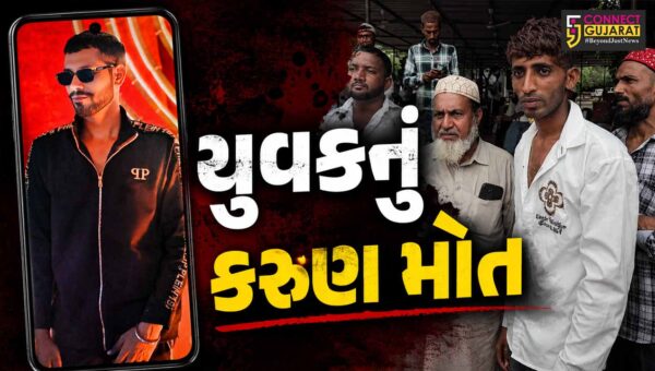 સુરત : જહાંગીરપુરામાં નિર્માણાધીન બિલ્ડિંગના 8માં માળેથી પટકાતા કલર કામ કરતા યુવકનું કરુણ મોત