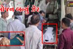 સુરત : ફૂડ પોઈઝનિંગમાં સપડાયો પરિવાર,શનિવારે રાત્રે મંગાવેલું ભોજન બન્યું કાળ, 5 વર્ષની આર્યાનું નીપજ્યું કરૂણ મોત!