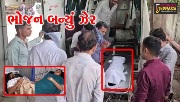 સુરત : ફૂડ પોઈઝનિંગમાં સપડાયો પરિવાર,શનિવારે રાત્રે મંગાવેલું ભોજન બન્યું કાળ, 5 વર્ષની આર્યાનું નીપજ્યું કરૂણ મોત!
